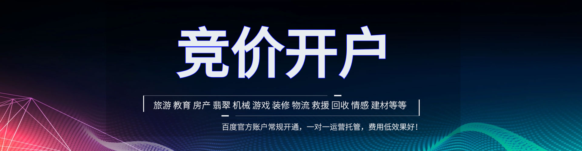 乌什谷歌竞价