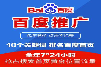 案例分享：SEM广告助力教育行业崛起